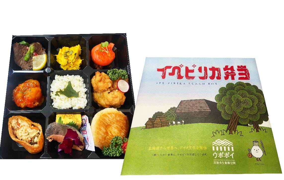仕出し弁当